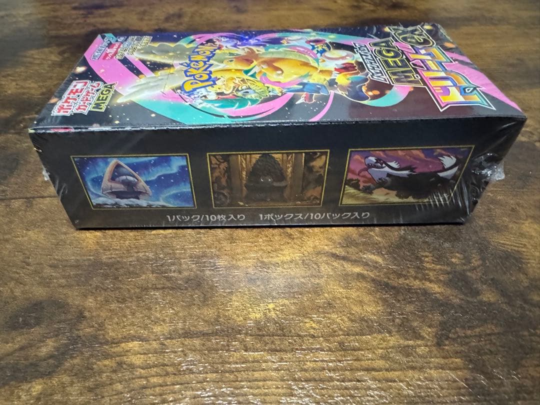 ポケモンカードゲーム　メガドリームEX シュリンク付き