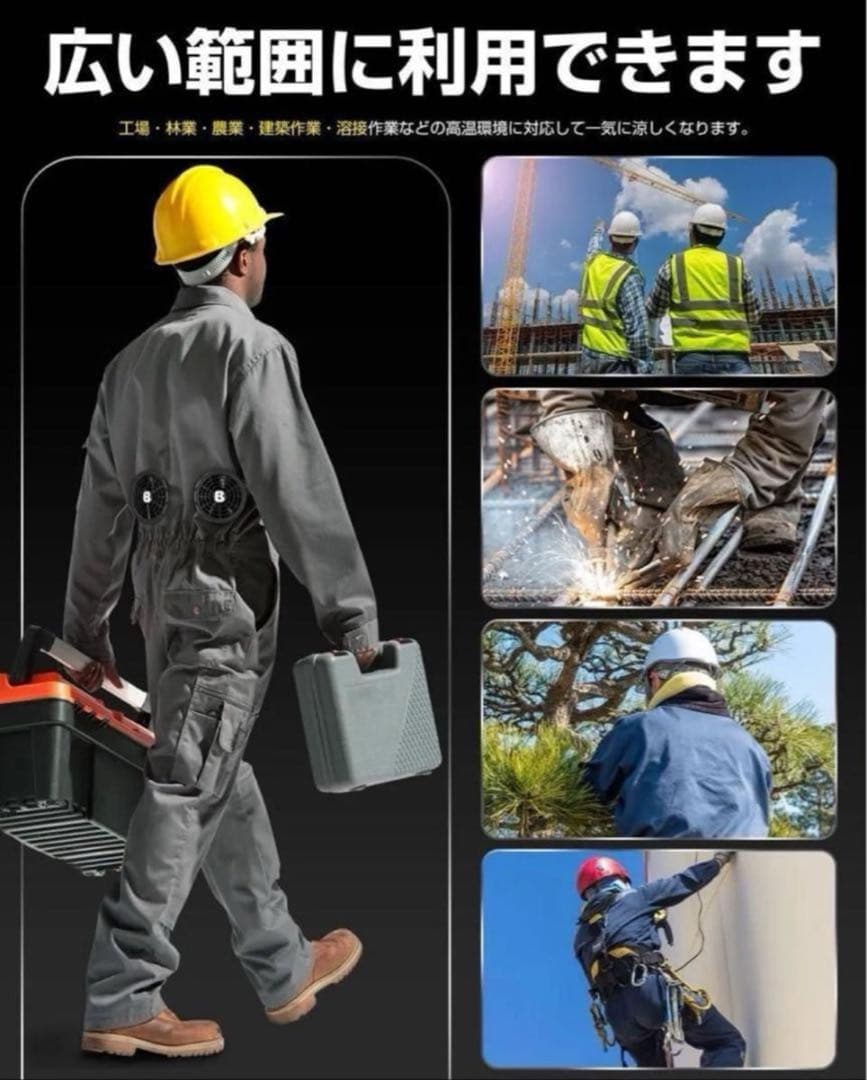 ファンバッテリーセット 36V 空調作業服　ファン 36V超高出力