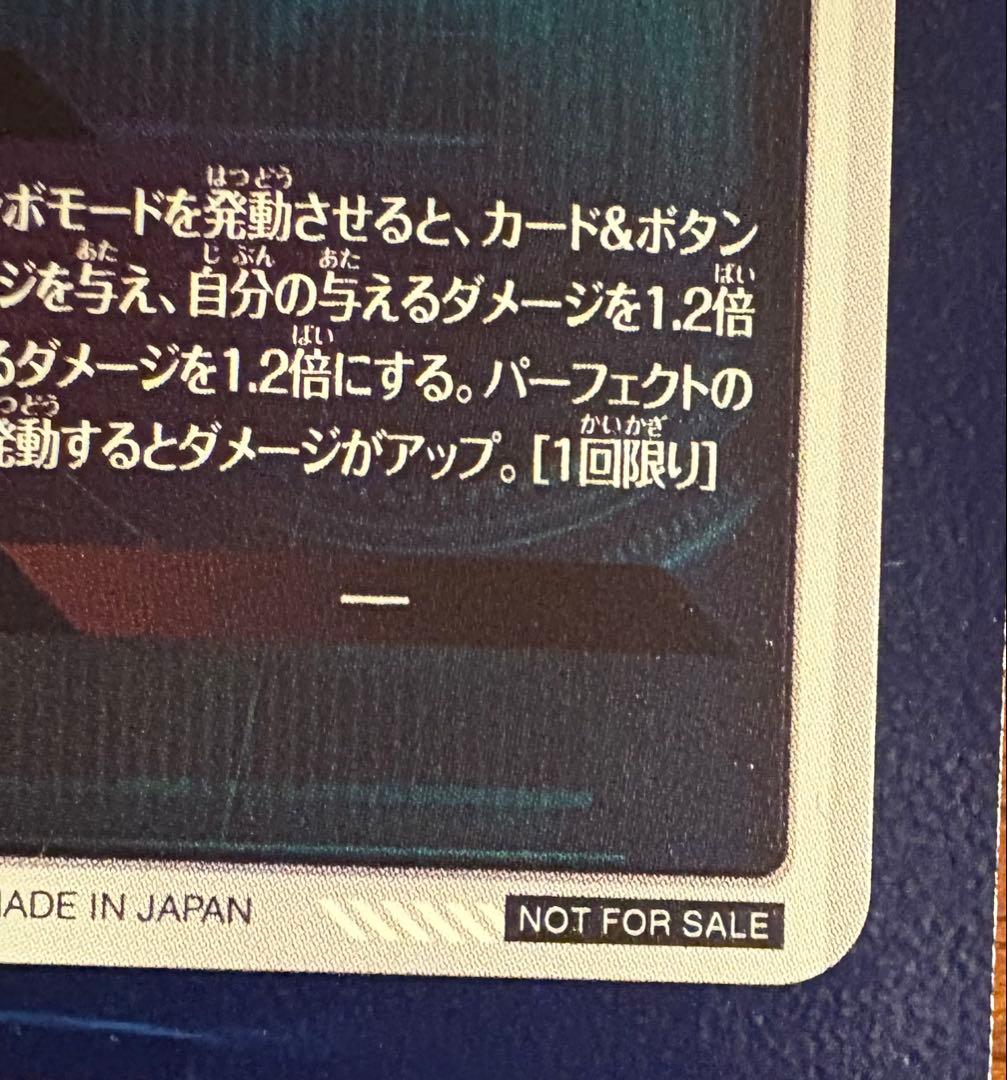 【7/2まで出品】【ダメージ品特価】SDVTP-001 孫悟空　(パラレル)