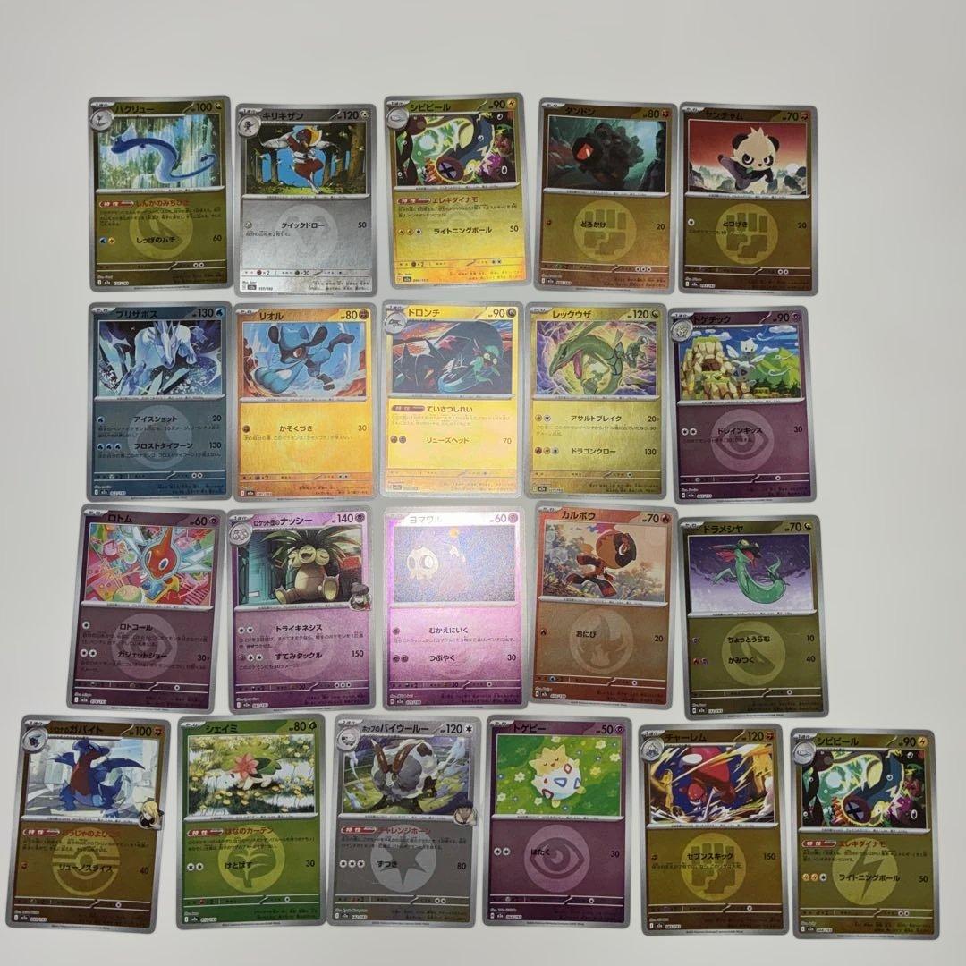 な*き様 ポケモンカードセット PSA認定カード含むまとめ売り