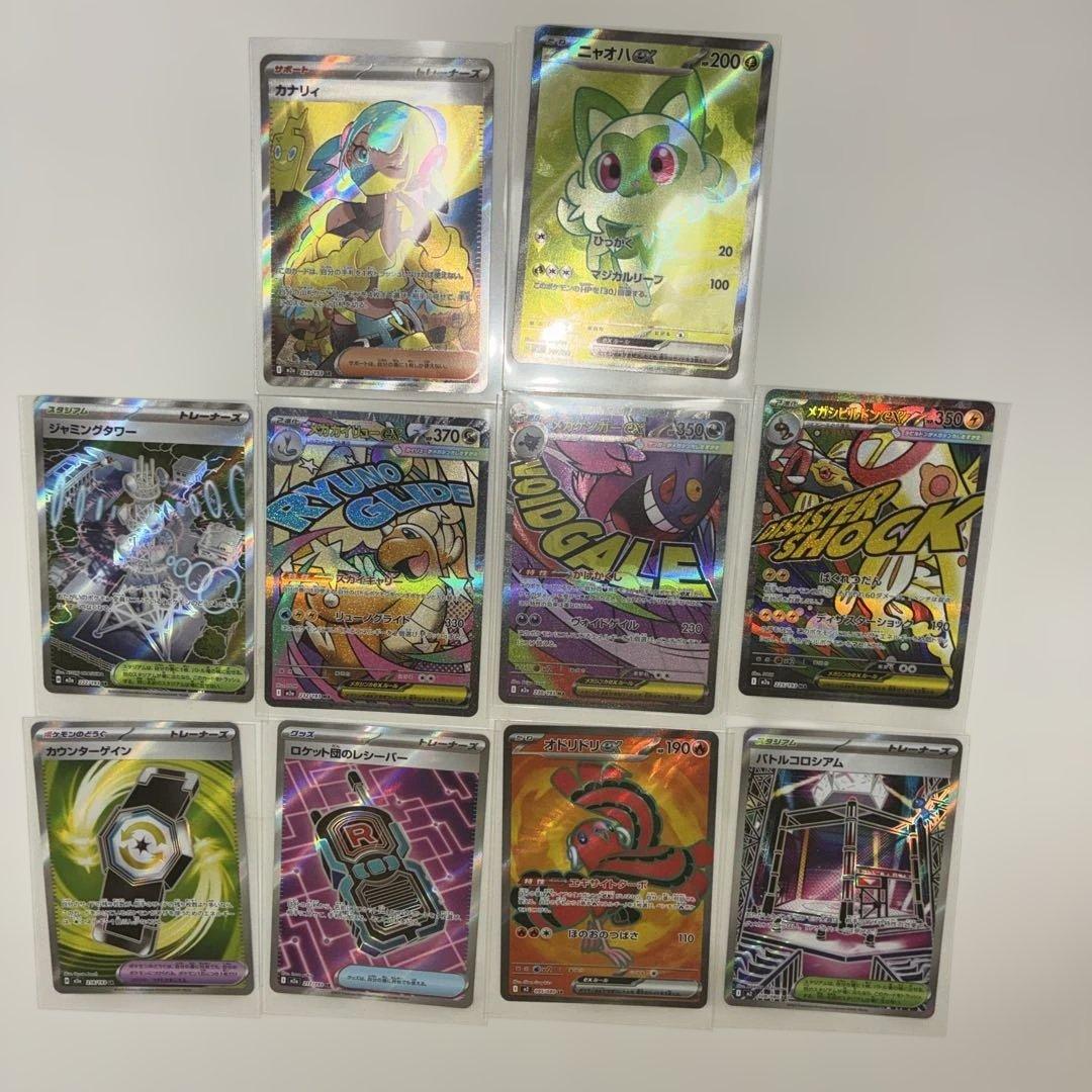 な*き様 ポケモンカードセット PSA認定カード含むまとめ売り