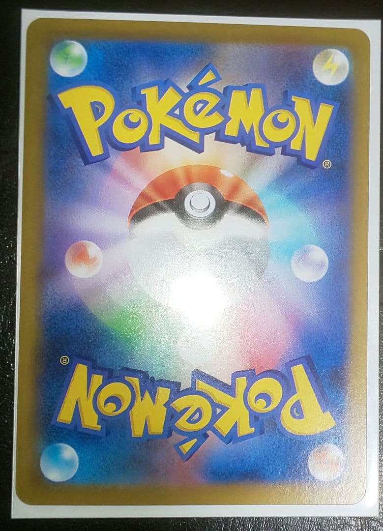 ポケモンカード レシラムex BWR ホワイトフレア