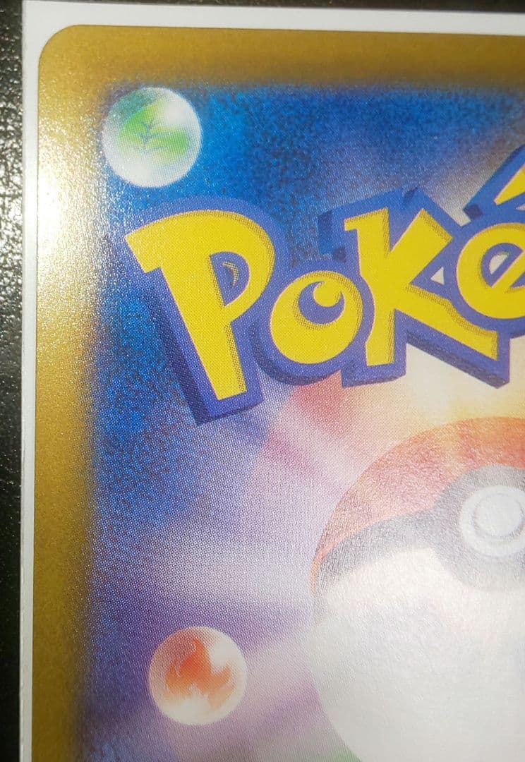 ポケモンカード レシラムex BWR ホワイトフレア