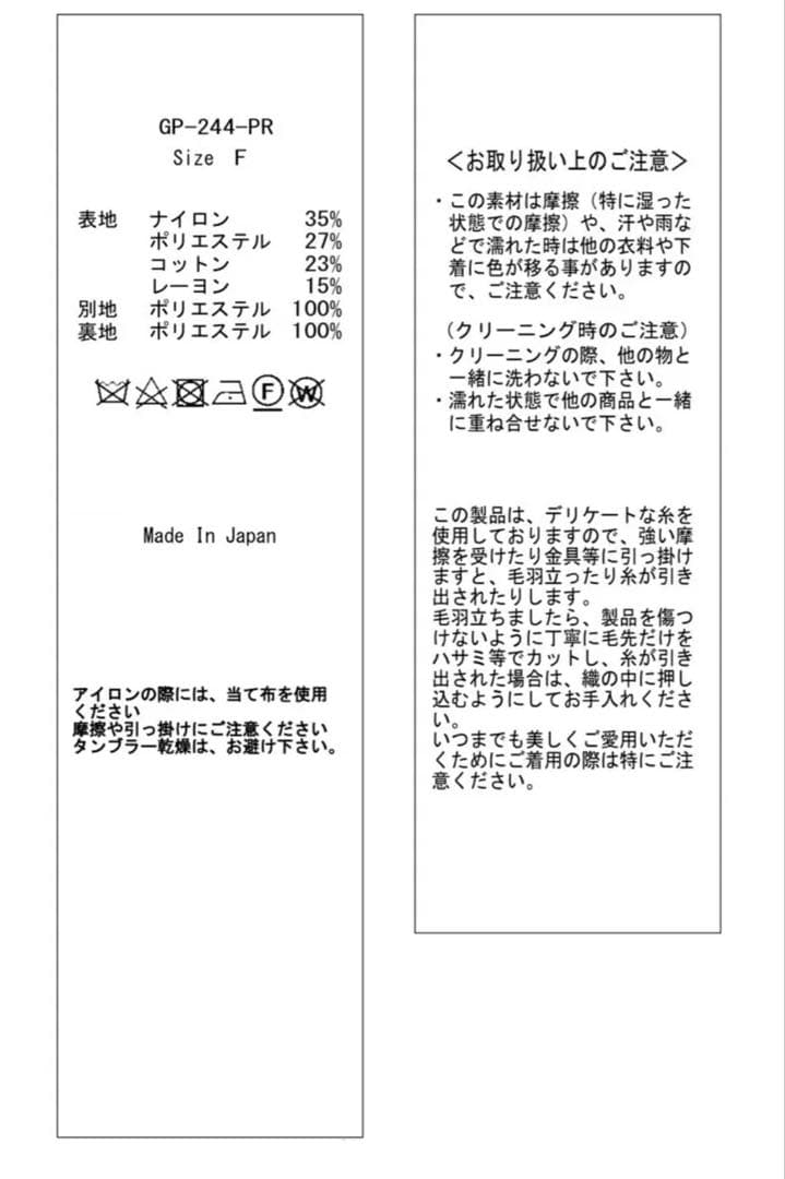 gypsohila ★ Sucre Gilet 【BlackNavy】