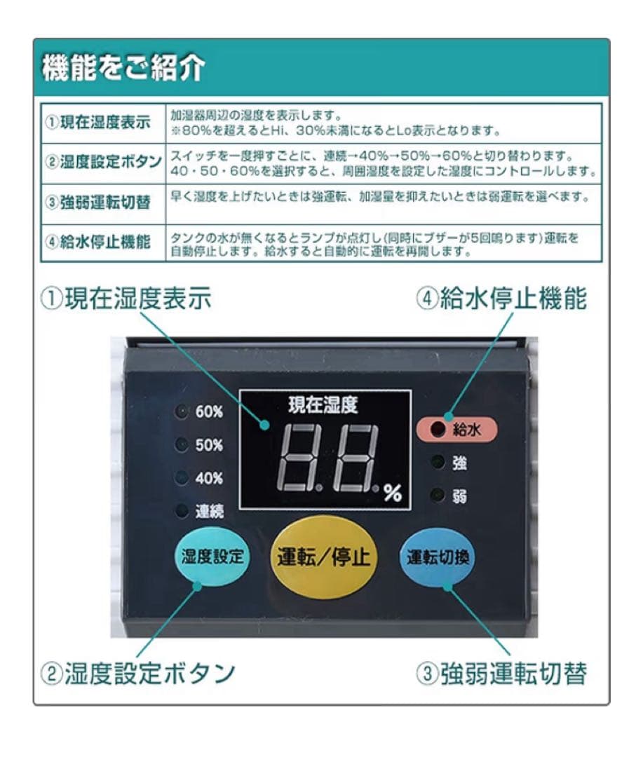 スチームファン式　加湿器　NAKATOMI ナカトミ