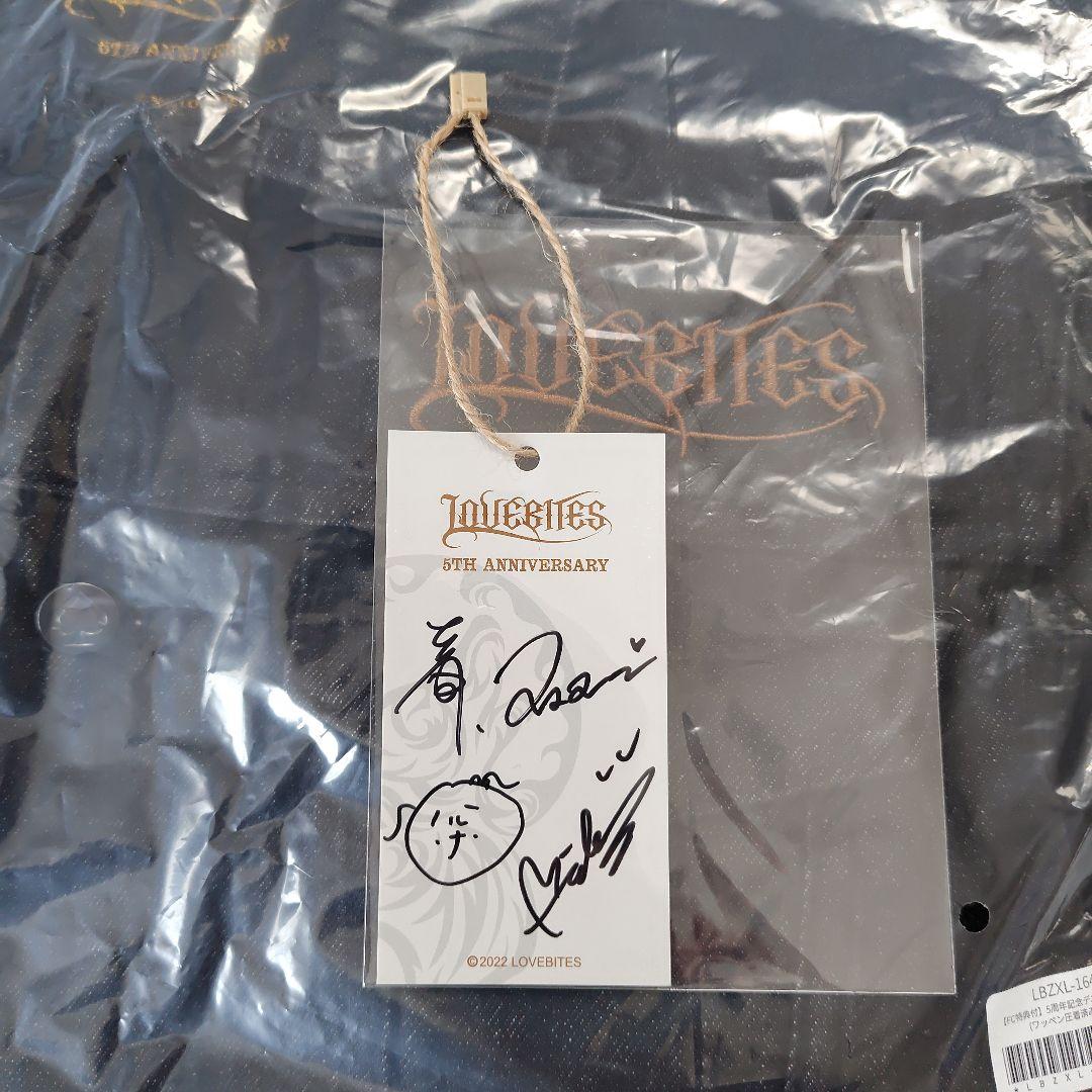 LOVEBITESデニムジャケット【XL】