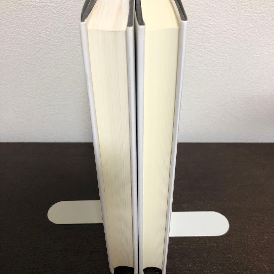 無意識の形成物　上・下