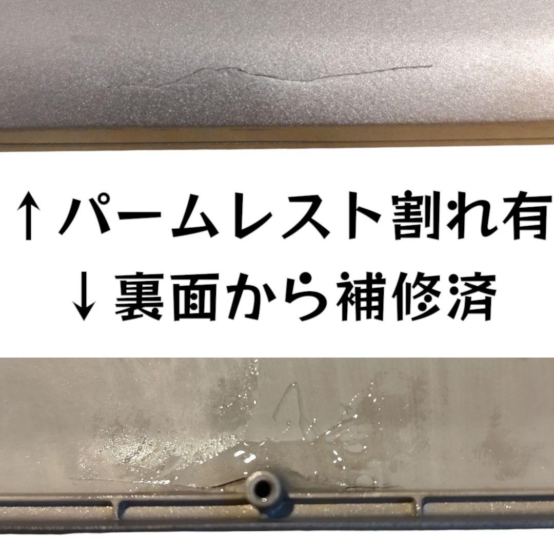 【SSD4TB 値引可】Let's note CF-SV1 i5／メモリ16GB