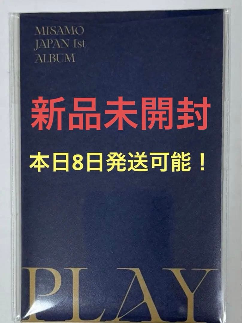 misamo ミサモ リスニングパーティ 会場限定トレカ