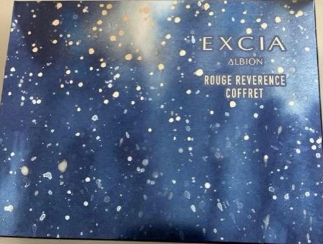 本日限定‼️エクシア　ルージュレヴェランス　コフレ