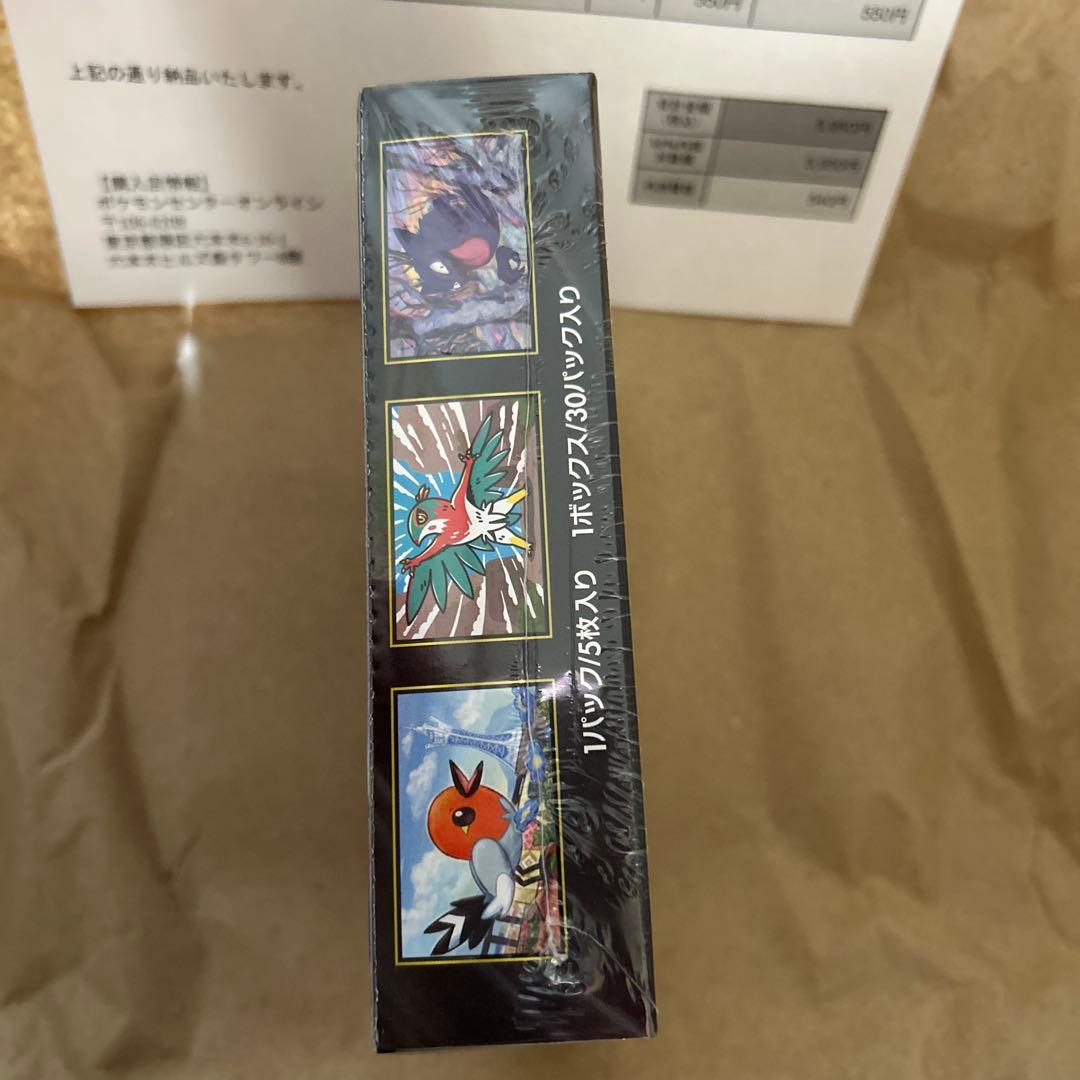 【シュリンクあり】ポケモンカードゲーム　ムニキスゼロ 1box