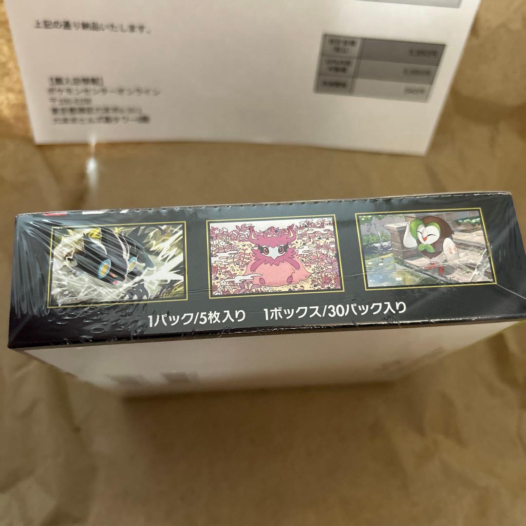 【シュリンクあり】ポケモンカードゲーム　ムニキスゼロ 1box