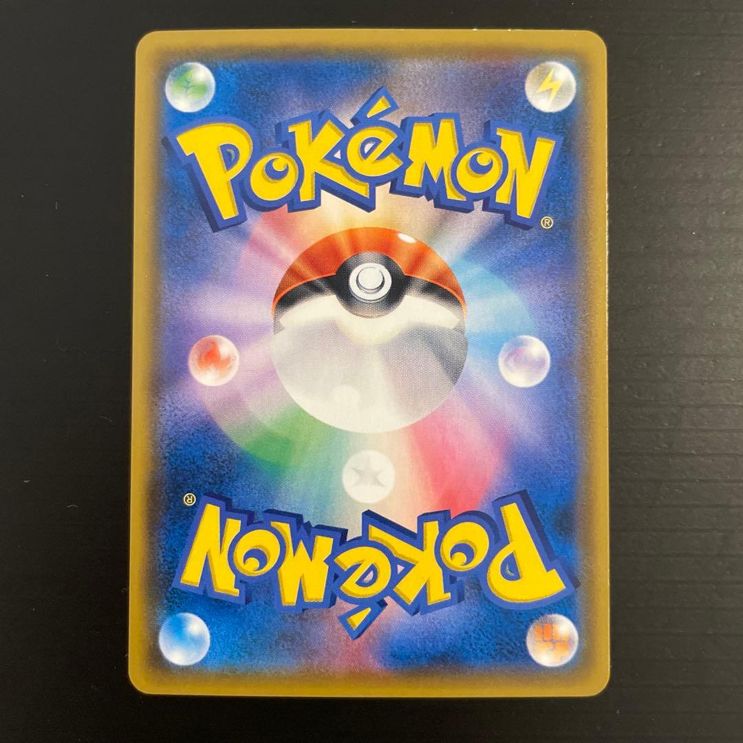 ゲッコウガ&ゾロアークGX SR SA／sm9a ナイトユニゾン