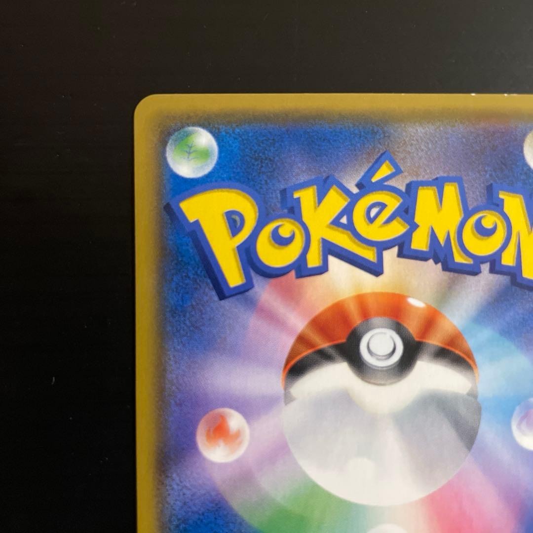 ゲッコウガ&ゾロアークGX SR SA／sm9a ナイトユニゾン