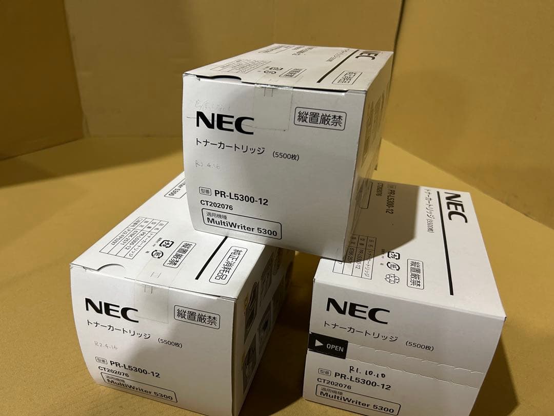 訳アリPR-L5300 ドラム×2 トナー×3 計5個セット