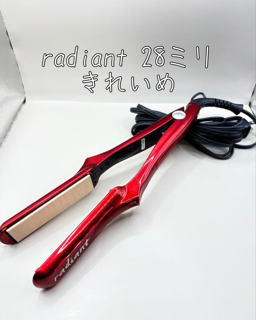 radiant ラディアント アイロン 28mm 正規品 426