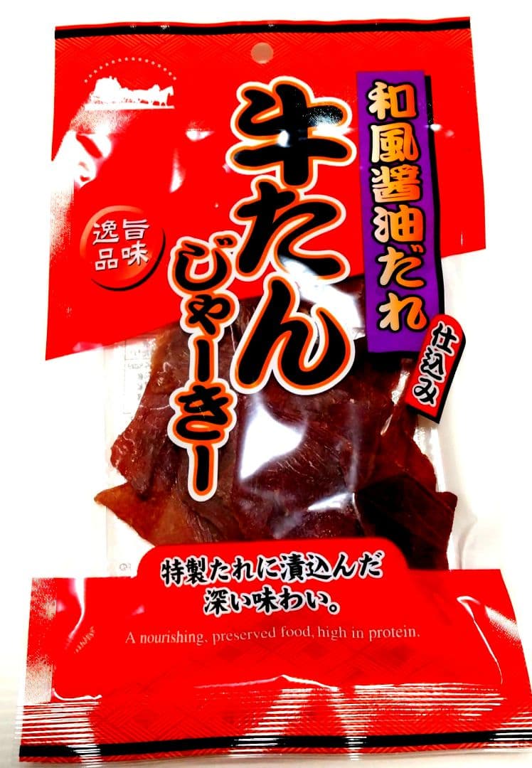 【専用出品】テングビーフジャーキー８袋セット