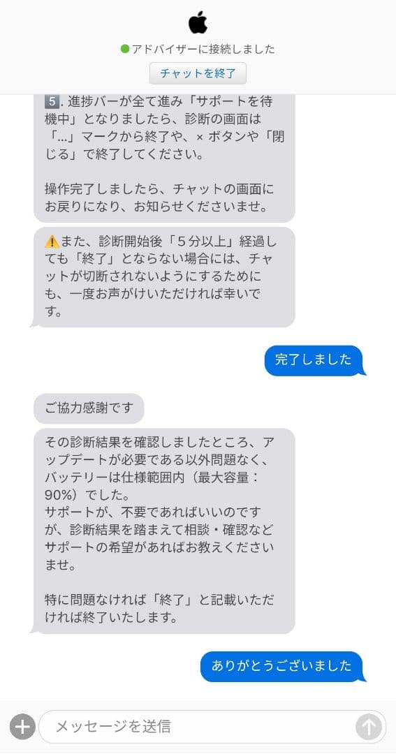 iPad mini 第6世代 64GBセルラーモデル+Apple Pencil2