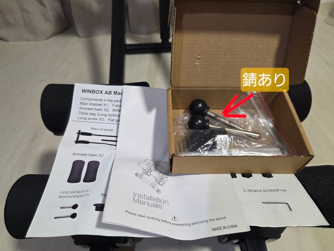 腹筋マシーン 筋トレ器具 腹筋器具 ダイエット器具 美腰 腹筋トレーニング