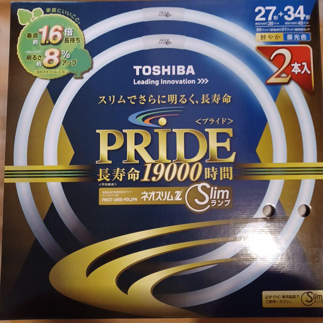 スリム蛍光灯27形＋34形　(3箱)