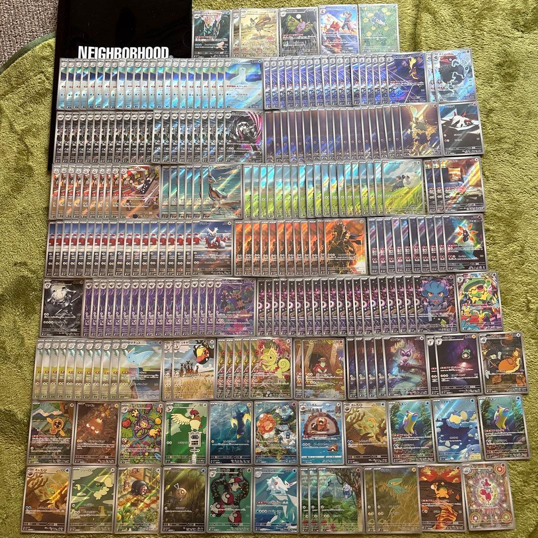 ポケモンカード AR まとめ売り 263枚セット