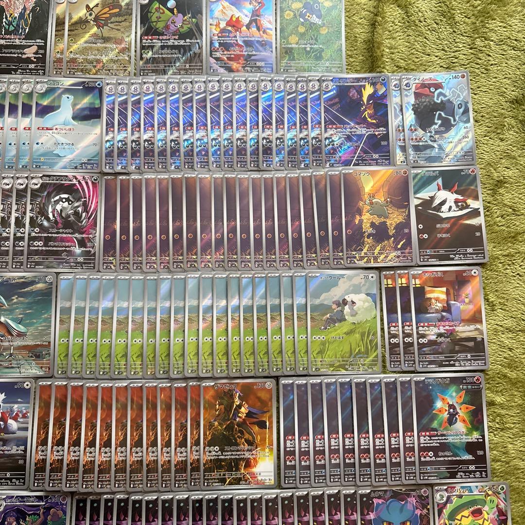 ポケモンカード AR まとめ売り 263枚セット