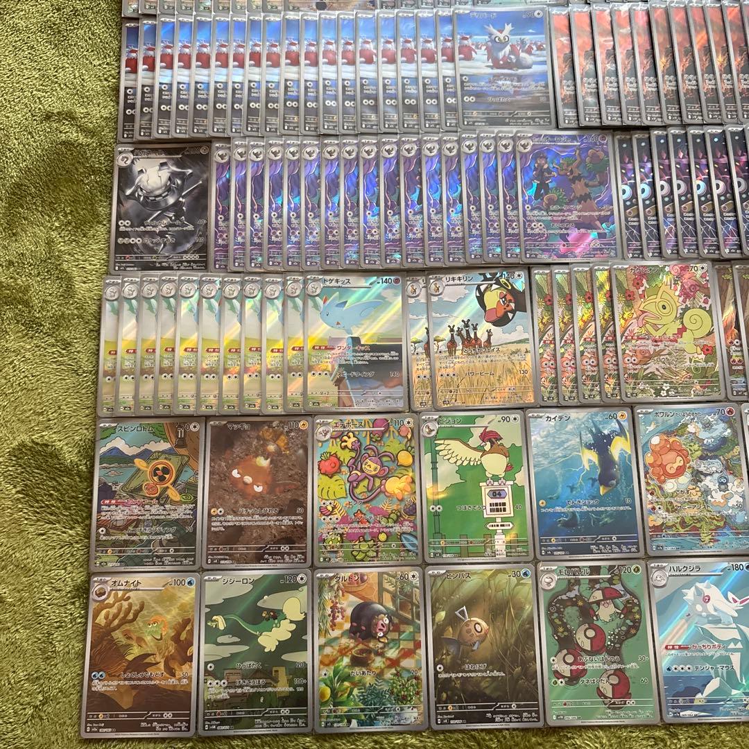ポケモンカード AR まとめ売り 263枚セット