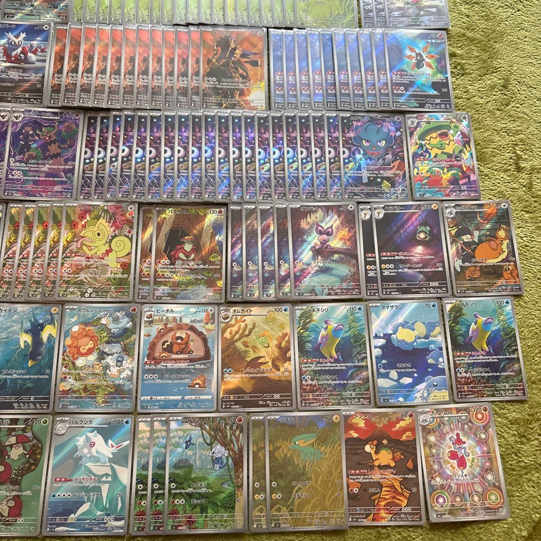 ポケモンカード AR まとめ売り 263枚セット