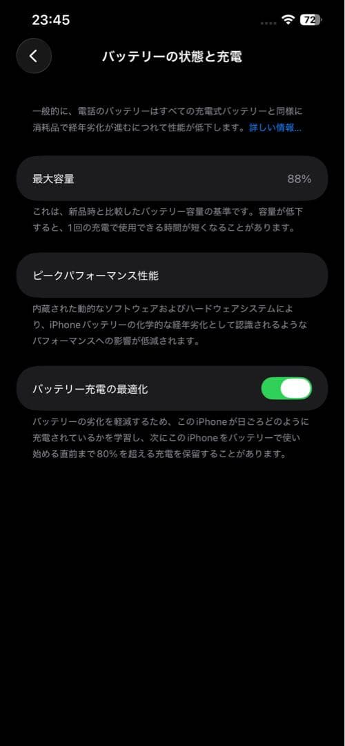 Apple iPhone 12 pro max 本体 ブルー