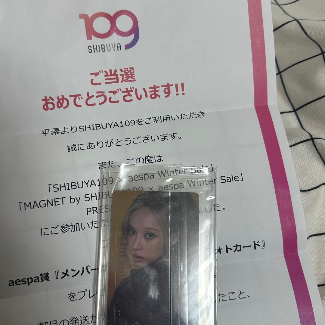 aespa ウィンター　109 winter sale 当選トレカ