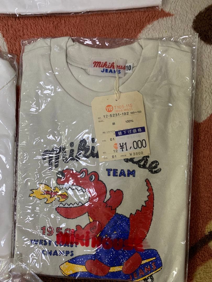 ミキハウス　まとめ売り