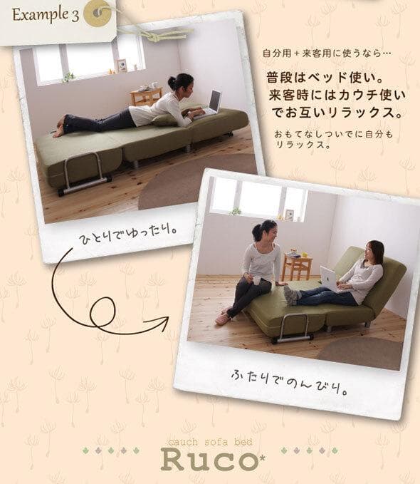 やいさん専用　カウチソファベッド　シングルサイズ　クッション付き　ブラウン