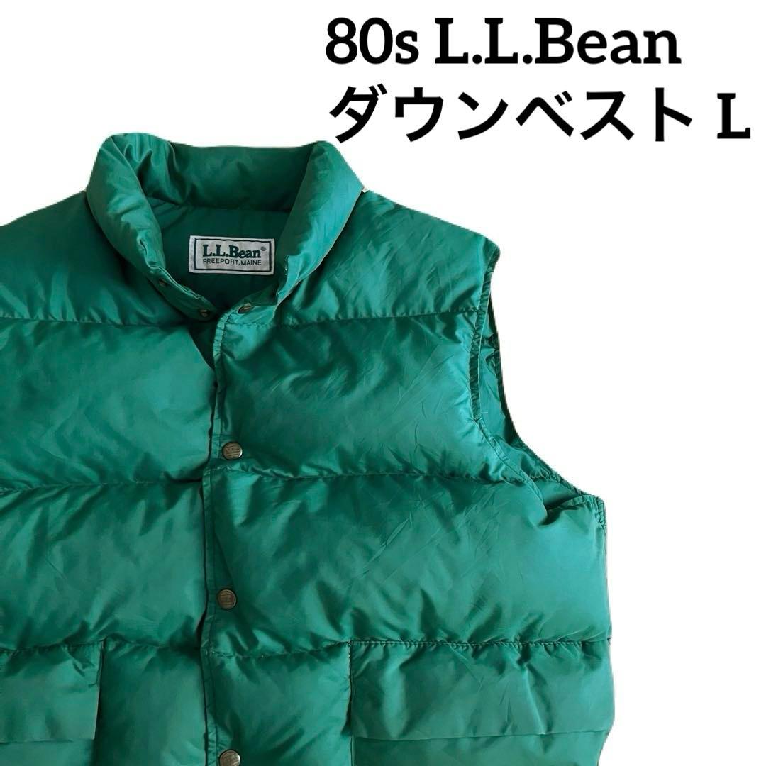 【80s】L.L.Bean Down Vest グリーン L相当 美品 即完売