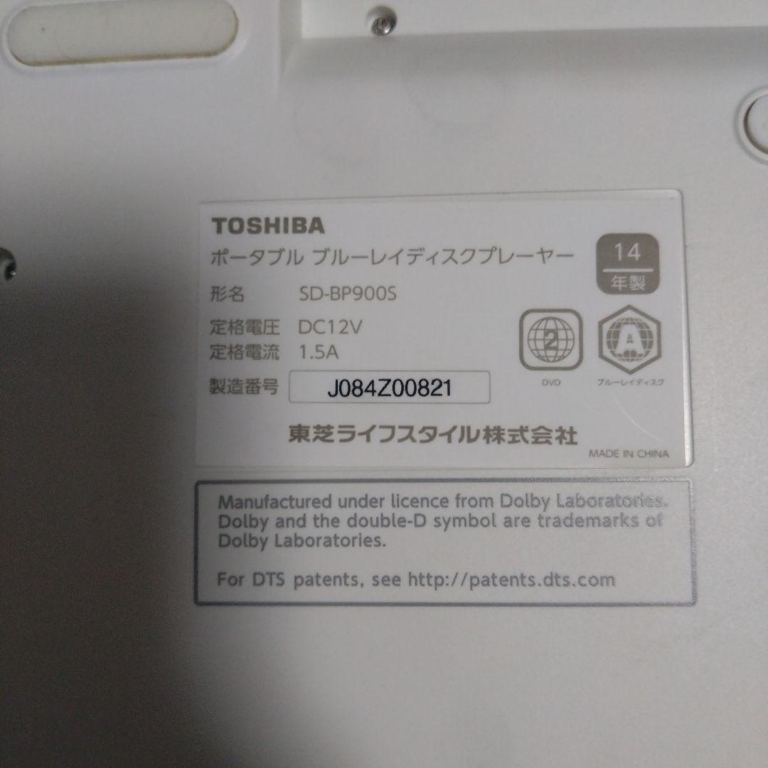 TOSHIBA REGZA ポータブル ブルーレイプレーヤー