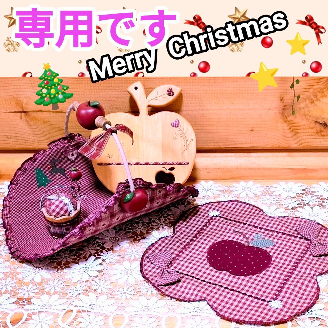 ⭐️アメリカンカントリー雑貨♥サンタさんからの贈り物★ෆまん丸りんごෆバスケット