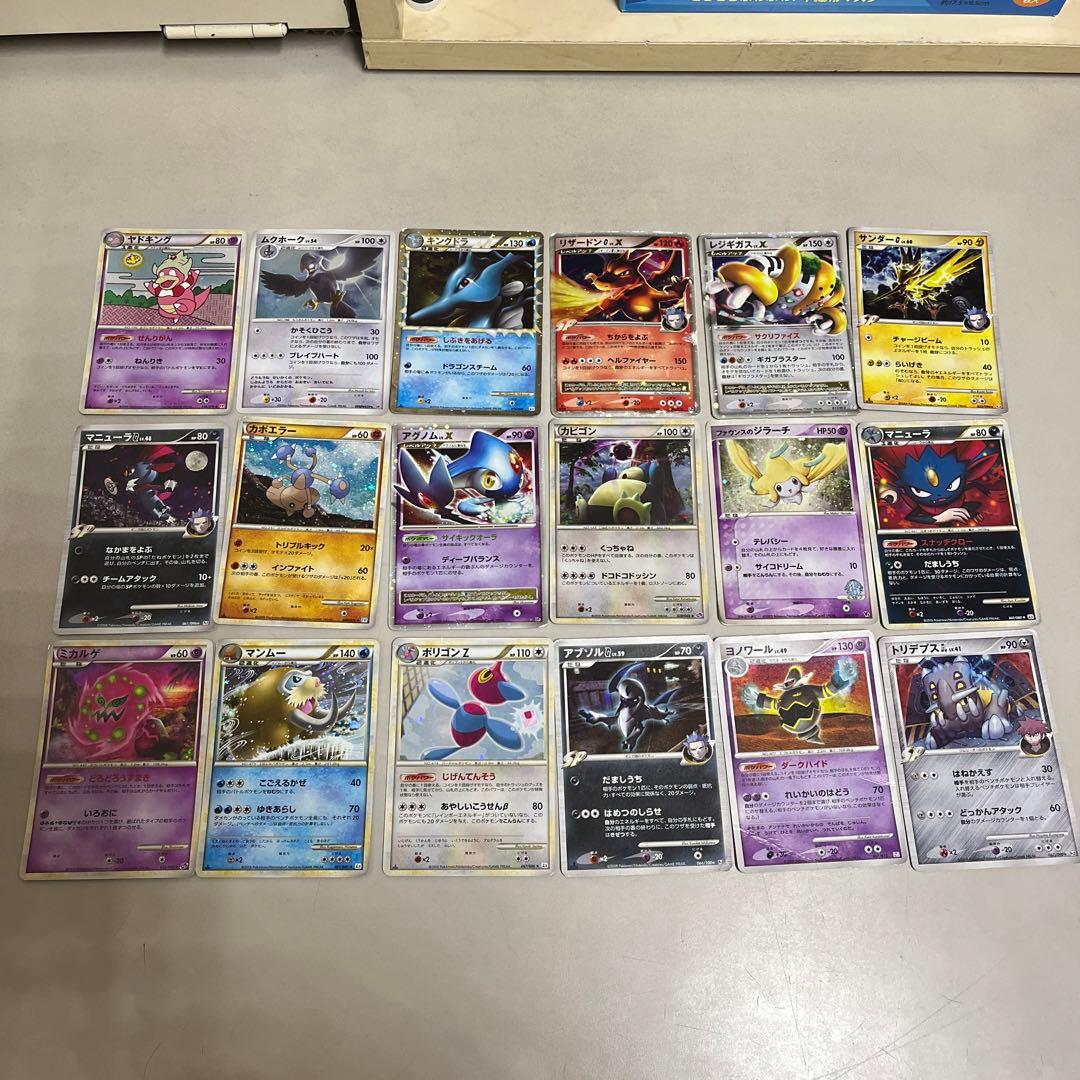 え*り様 ポケモンカード　大量　まとめ売り　引退品　状態悪いです