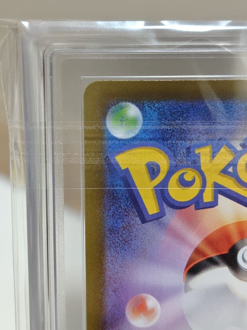 Ｙ*Ｓ様 リーリエの決心SAR/ ARSGrade9/ 091/063/美品　鑑