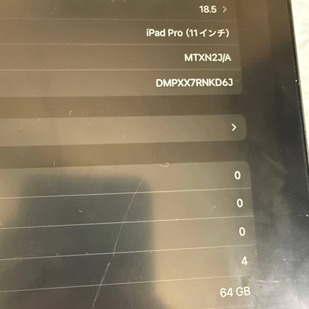 iPadPro11インチ 第1世代 スペースグレー 美品