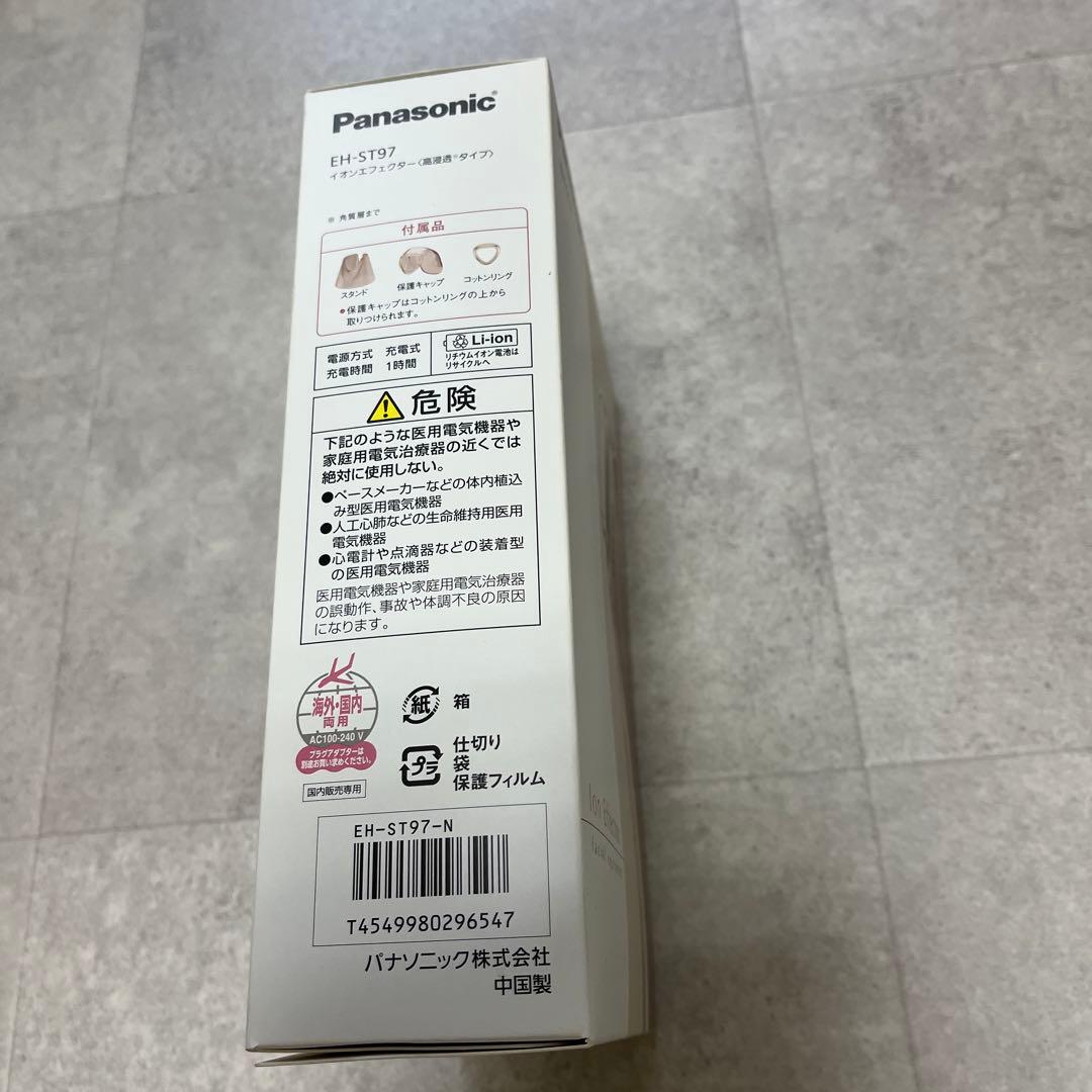 (未使用)Panasonic イオンエフェクター　高浸透タイプ　EH-ST97