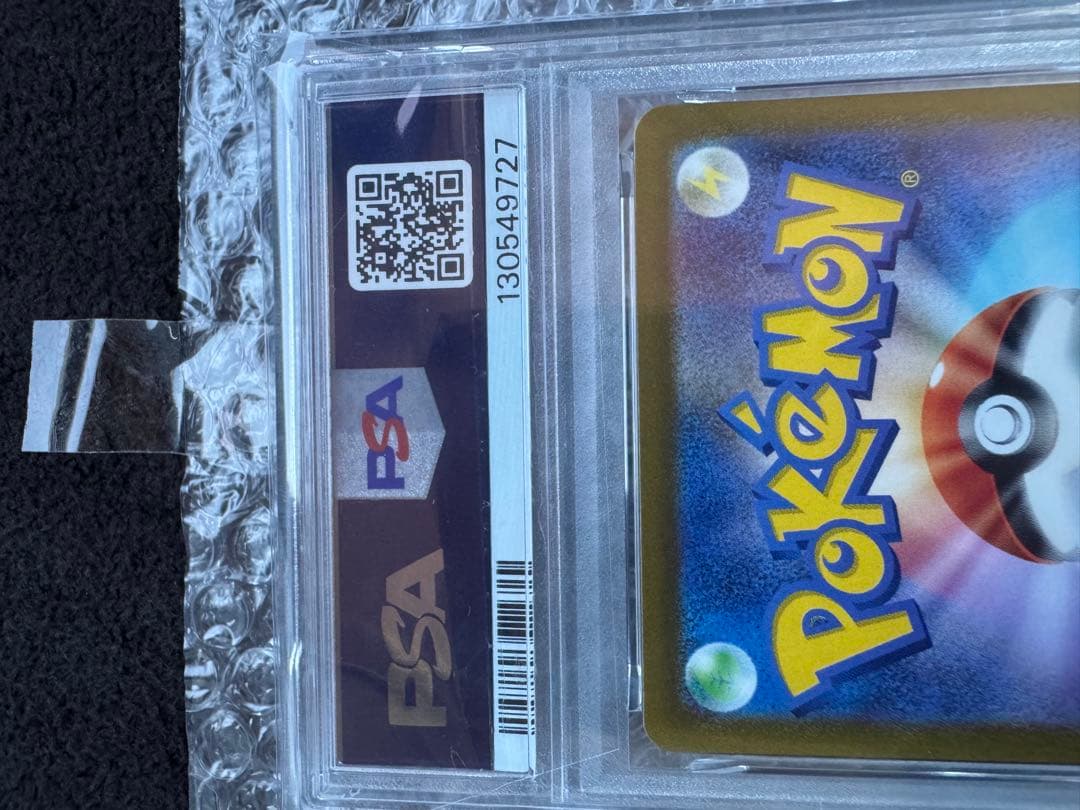 【PSA10】ピカチュウ PIKACHU SCARLET/VIOLET②