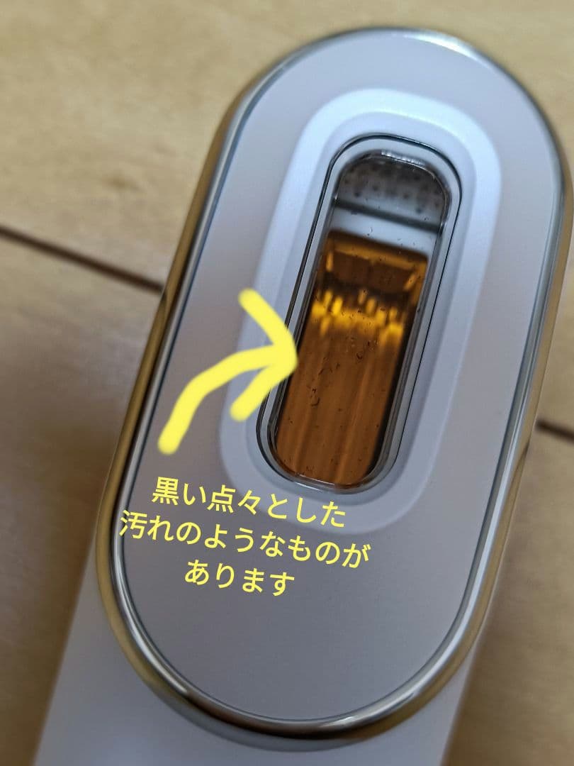 Panasonic 光美顔器 フォト ブライトショット EH-SL85-W