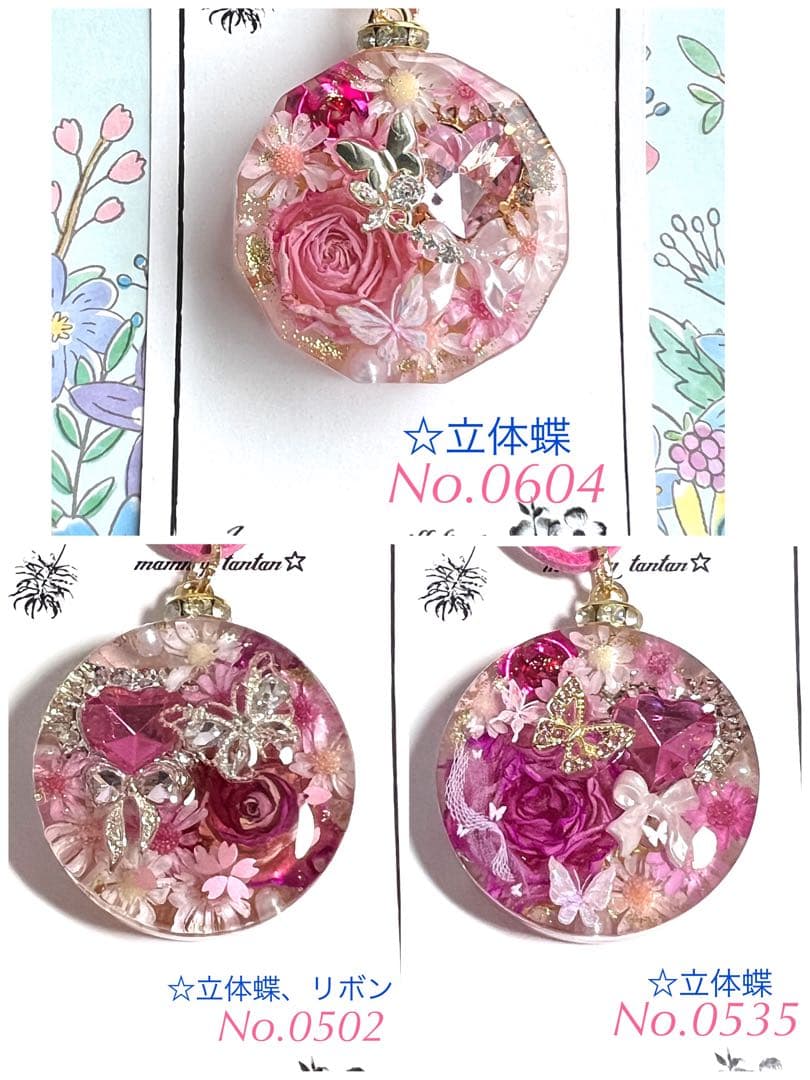 ぽん子　レジンネックレスNo.0512