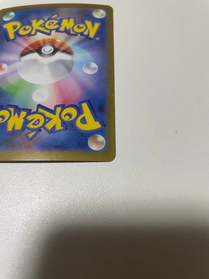 ポケモンカードゲーム　スタートデッキ100 デッキNo.25 ピカチュウSAR