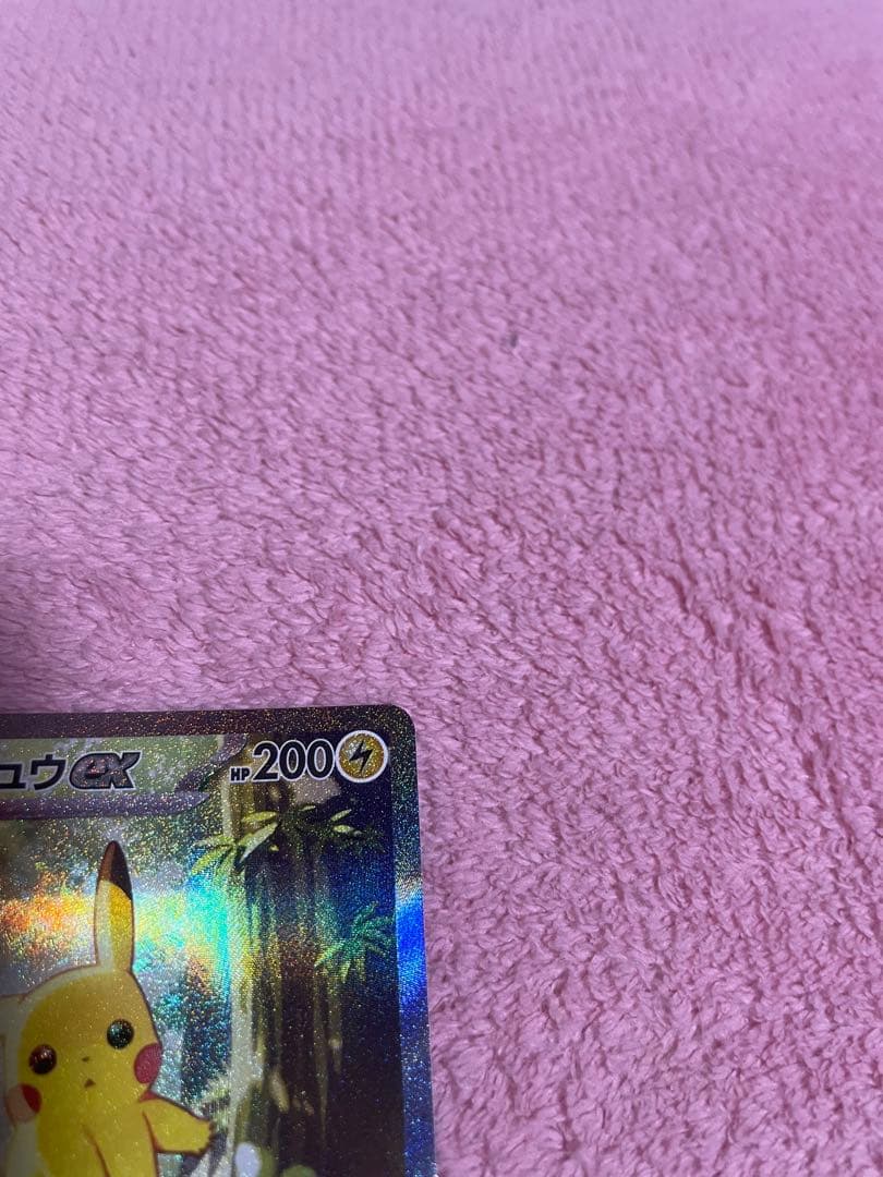 ポケモンカードゲーム　スタートデッキ100 デッキNo.25 ピカチュウSAR