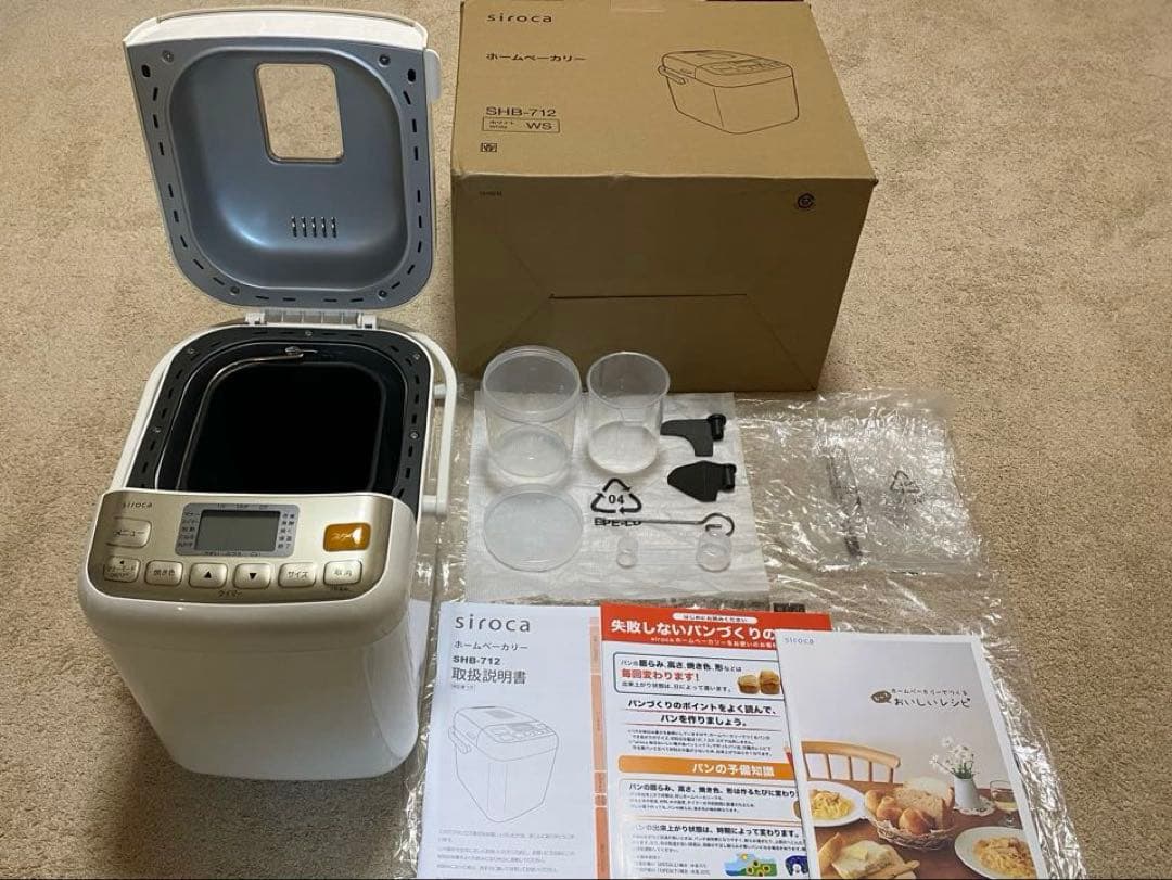 siroca ホームベーカリー SHB-712
