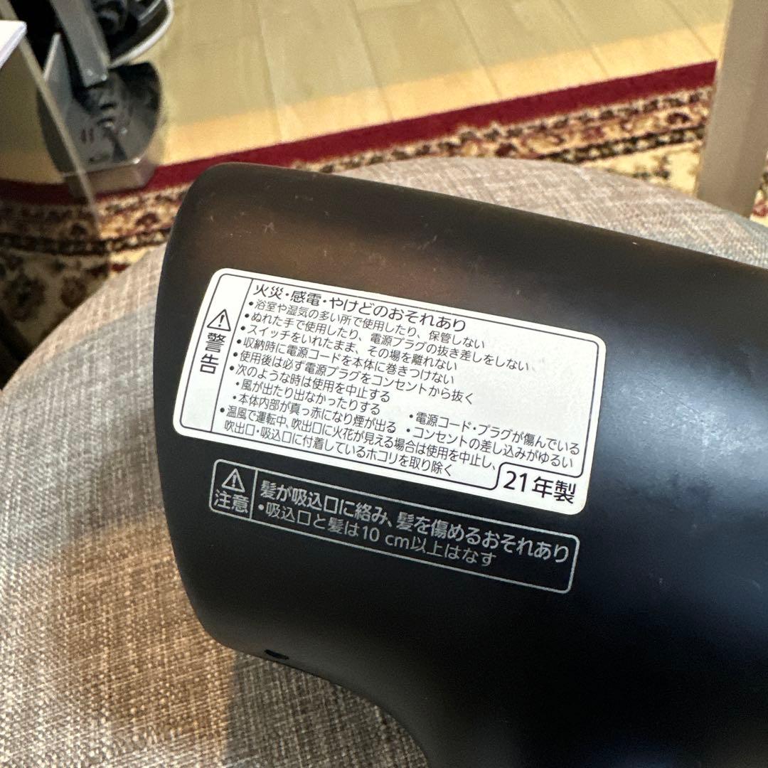 Panasonic nanocare ドライヤー EH-NA0G ナノケア ヘア