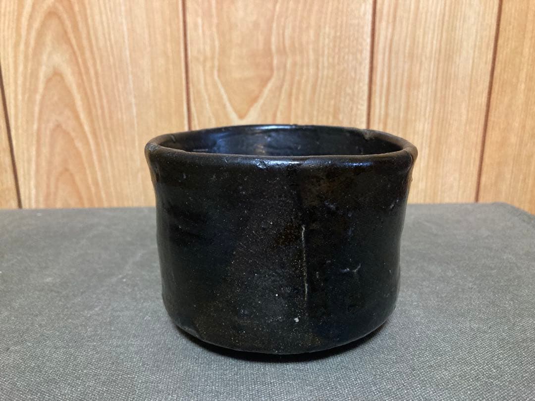 本物保証　丸田宗彦 唐津 黒織部茶碗 (検索 細川護煕 中川自然坊