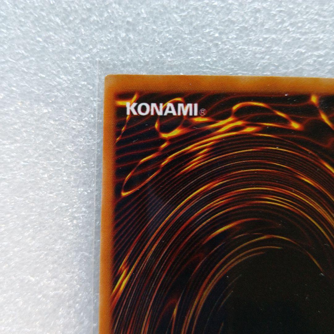 遊戯王 青眼の白龍 LB-01 未使用