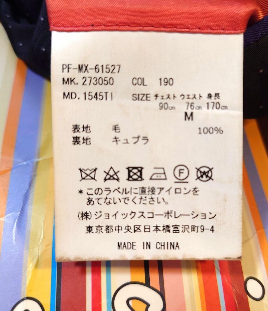 現行タグ ポールスミス A JACKET TO TRAVEL WOOL