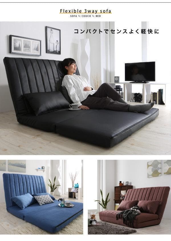 新品 送料込 1台3役 カウチソファ ベッドスタイル3wayソファ 幅120cm